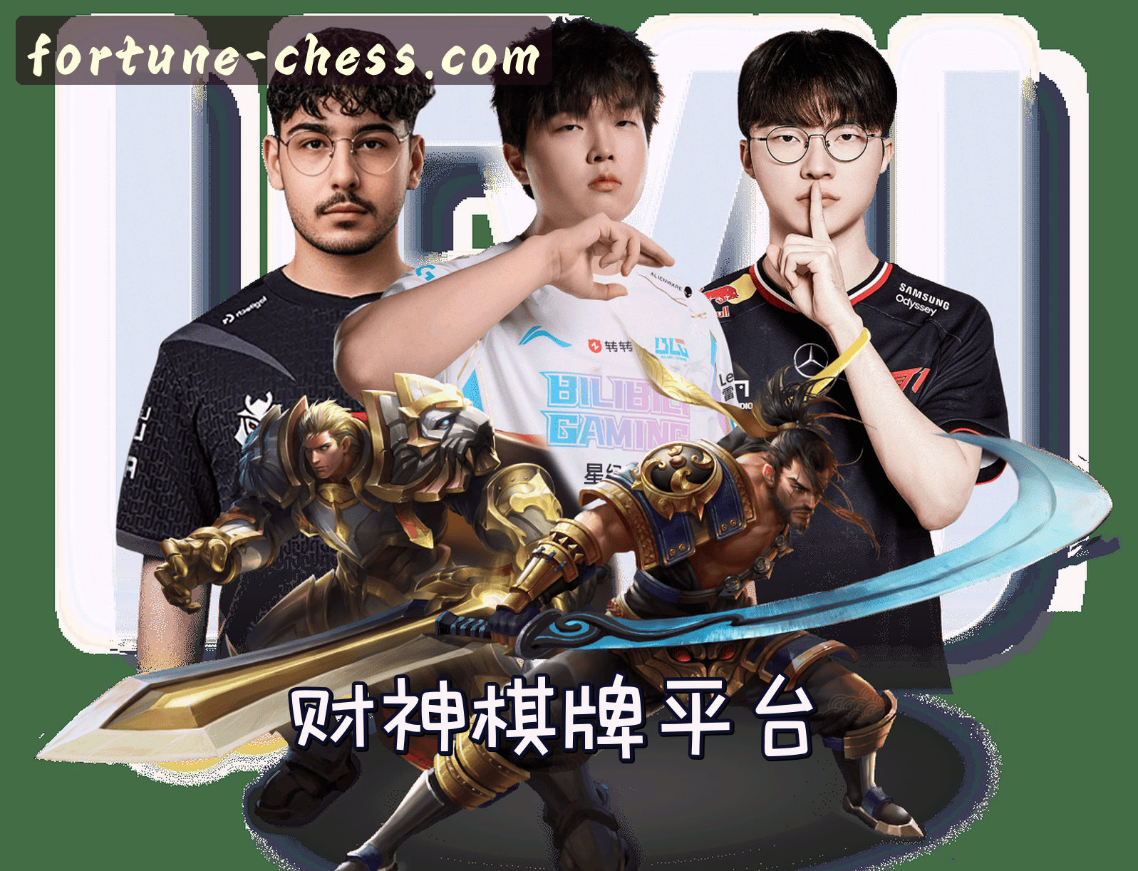 关于我们 - 财神棋牌官网 | 好运常伴